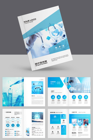 ����ҽԺ����