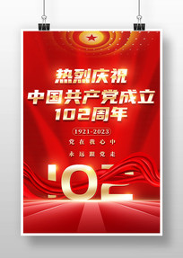 ɫ102һں