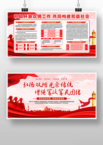 ����˫ӵ���ٴ�ͳ��ǿ���������Žᵳ��չ��