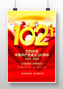 102꺣