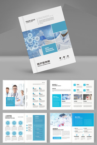 ��Լҽ�ƻ��� AI