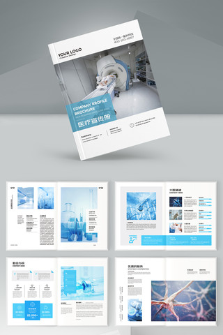 生物实验室画册 生物实验室画册