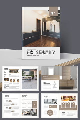 װ�ι�˾������ģ�� AI