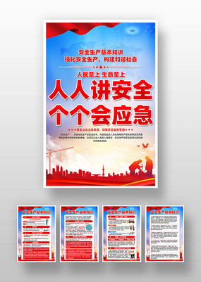 ��ȫ��������֪ʶ�����һ�