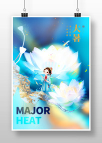 廭