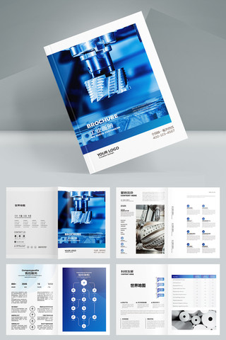 工业生产制造画册 工业生产制造画册