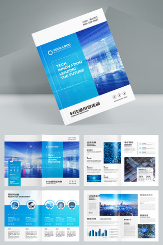 �Ƽ�ͨ�������� AI