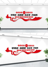 ��ʽ��ʷ�����Ļ�ǽ