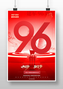 һ96꺣