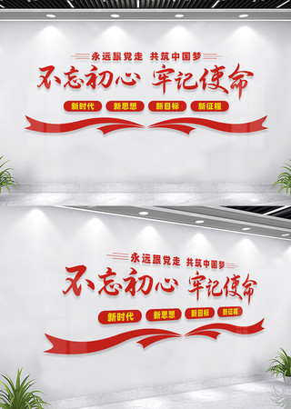 ���������μ�ʹ�������Ļ�ǽ