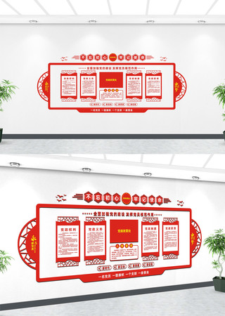 ���������μ�ʹ����־�Ļ�ǽ