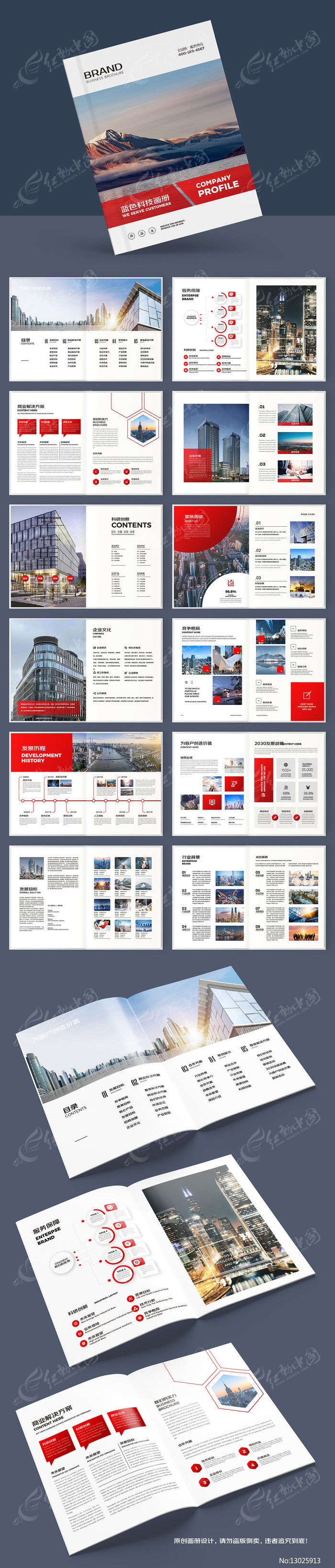 ������ҵ����