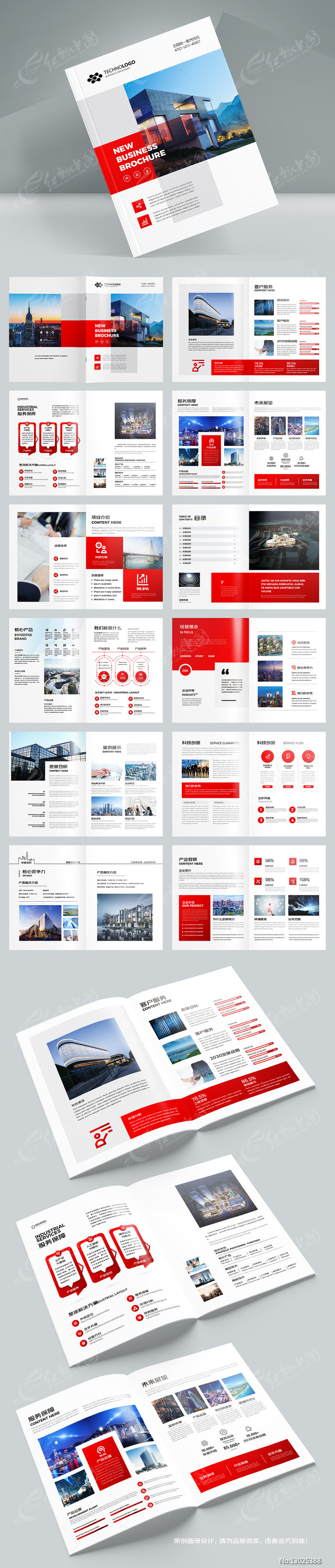 ��˾����ģ��