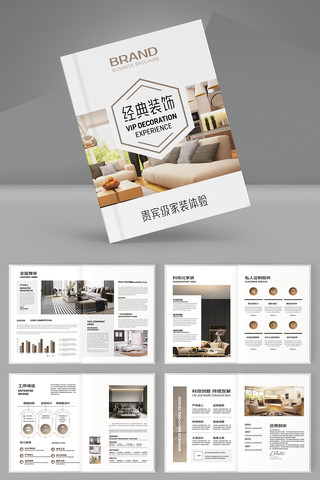 �Ҿ�װ�ι�˾������ AI