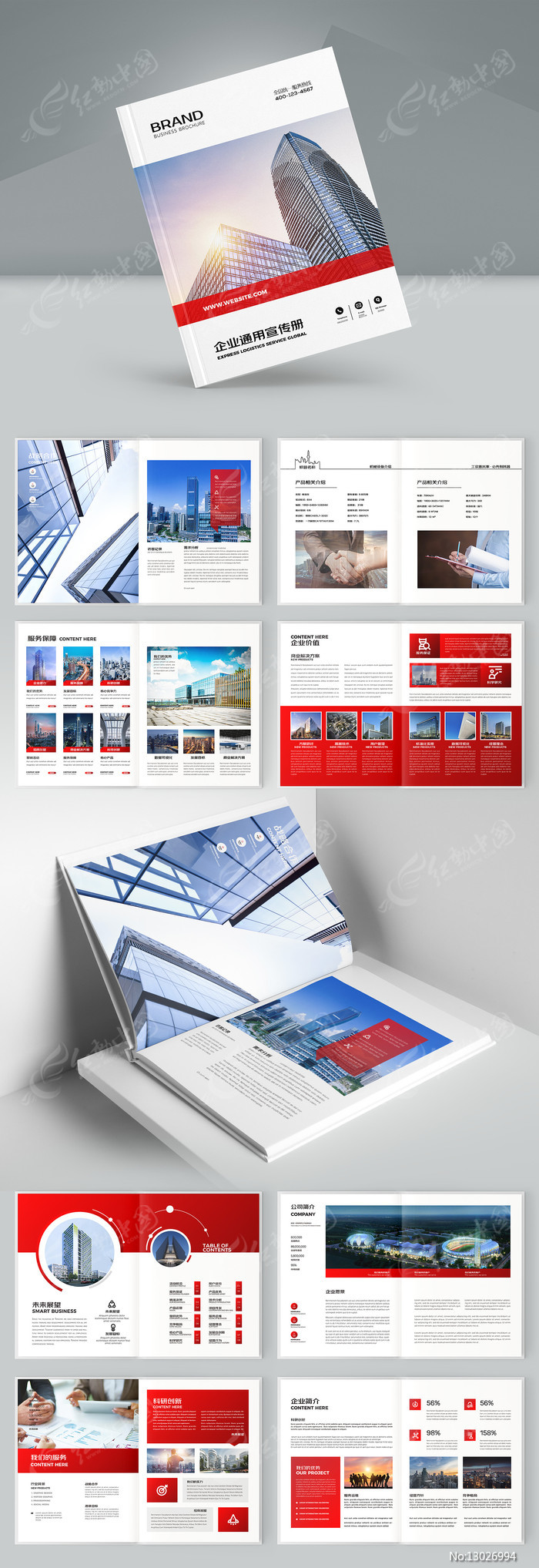 ��Լ�߶˻���