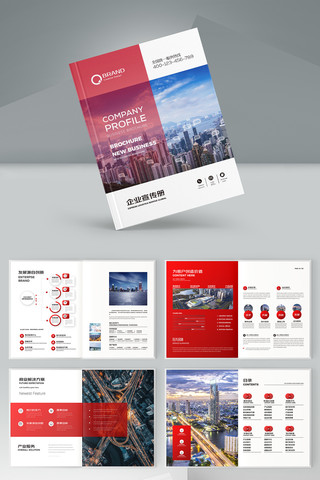 简约企业宣传册 简约企业宣传册