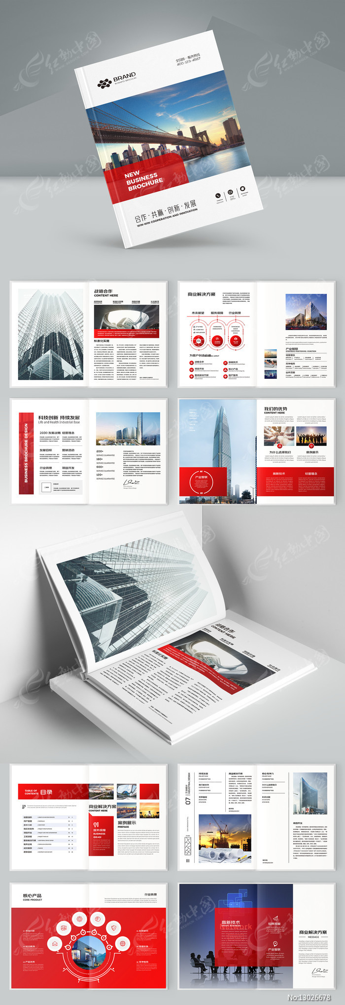 ��Լ��ҵ������