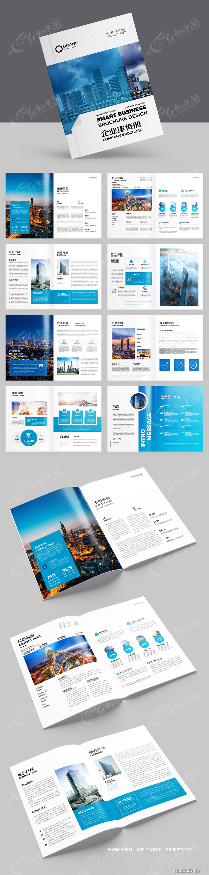 ��ɫ��ҵ����