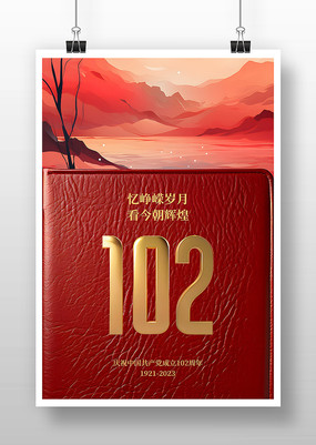 һ102꺣