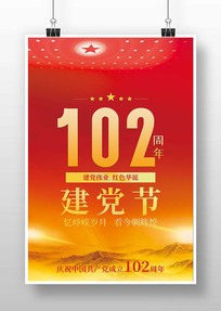 һ102꺣