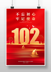 һڽ102
