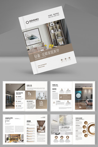 ���׼Ҿ�װ�λ��� AI