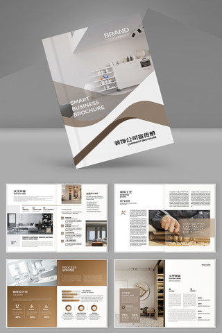 װ����ƻ���ģ�� AI