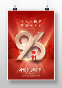 һ96꺣
