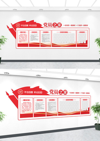 �뵳�Ĵ��Ļ�ǽ��Ա֮��