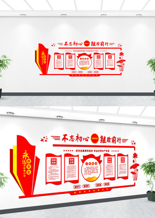 ���������μ�ʹ�������Ļ�ǽ 