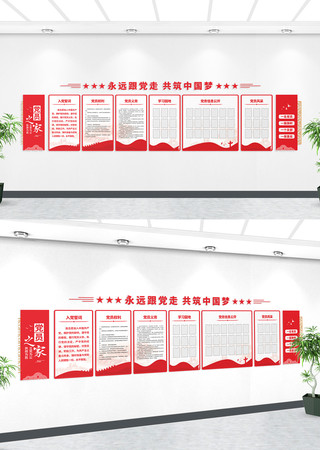  ��Ա֮���Ļ�ǽ����ǽ