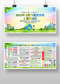 2023ȫչ