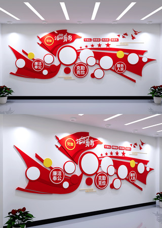 ���е�Ա����Ļ�ǽ