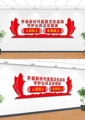 �������������Ļ�ǽ