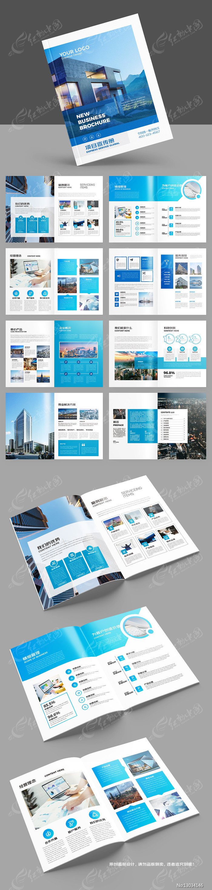 ��Լ��ҵ����