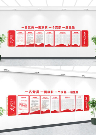 �뵳�Ĵ��Ļ�ǽ��Ա֮��