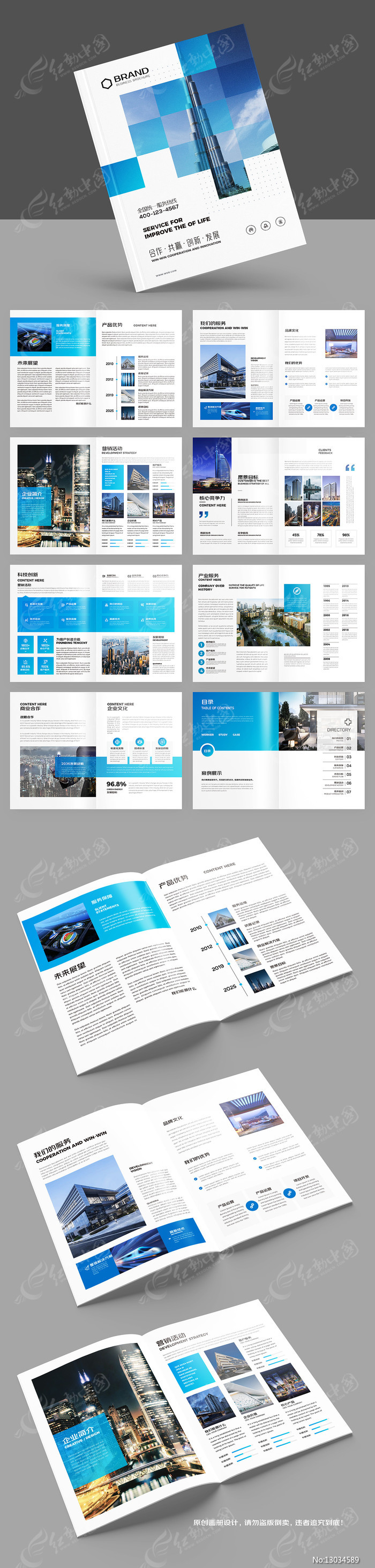 ������ҵ������ģ��