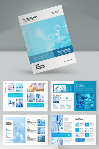 ��Լҽ�ƻ��� AI