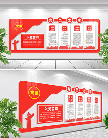 �뵳�Ĵʵ�Ա֮�ҵ�Ա����Ļ�ǽ