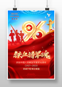 96һں