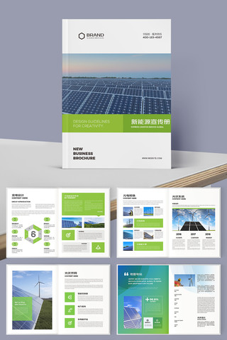 ��ɫ����Դ����