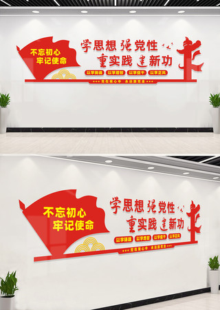 ���������Ļ�ǽ2023