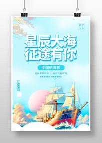 йղ廭