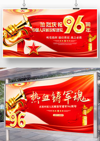 ��һ������չ�彨��96���걳��չ��