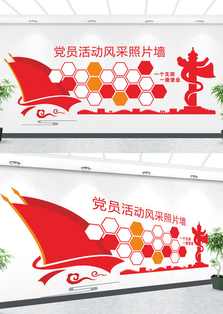 ���񹫿���Ա����Ļ�ǽ