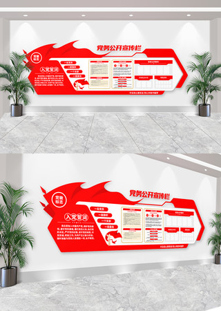  ��Աѧϰ԰�ص��񹫿������Ļ�ǽ