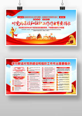 �Ե��Ľ������֯����������Ҫָʾ������