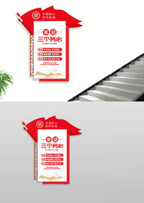 �μ�������ص���¥���Ļ�ǽ