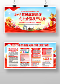 2023ǿ赳չ