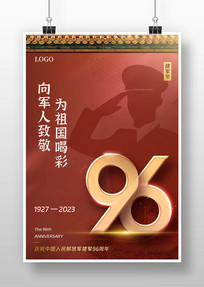 һ96꺣